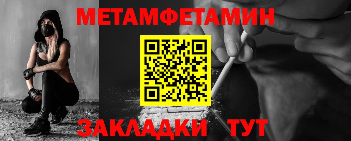 АМФЕТАМИН VHQ Омск