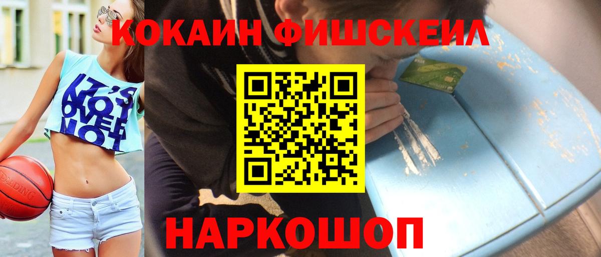 КОКАИН Колумбийский Омск