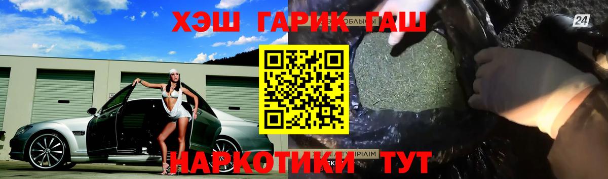 Омск  ГАШ ice o lator  Вход с VPN  Гашиш  Гашиш AMNESIA HAZE 