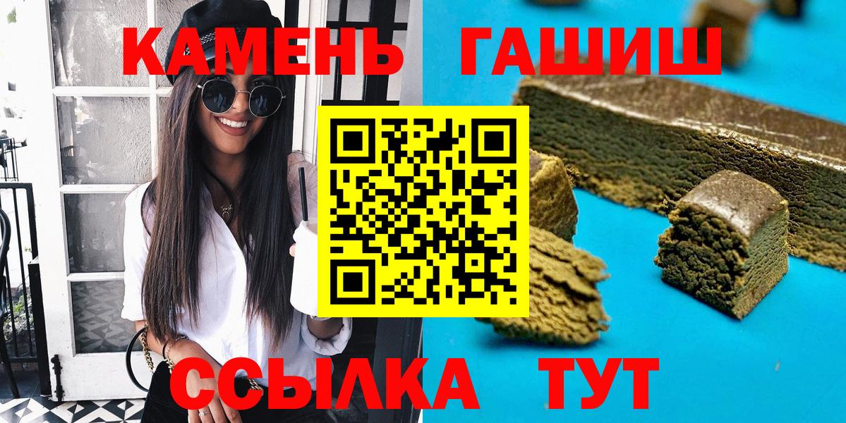 ГАШ 40% ТГК Омск