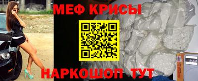 MESCALINE Славгород