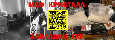 MESCALINE Славгород