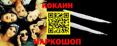 кристаллы Славянск-на-Кубани