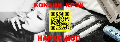 MESCALINE Славгород