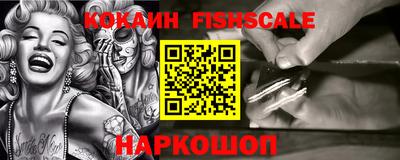 MESCALINE Славгород