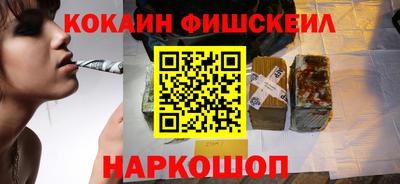 кристаллы Славянск-на-Кубани
