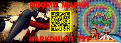 MESCALINE Славгород