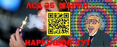 MESCALINE Славгород