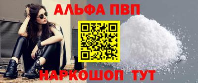 гидра Сланцы