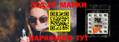 гидра Сланцы