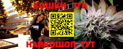 гидра Сланцы