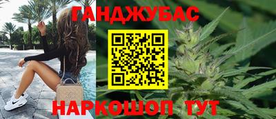 кристаллы Славянск-на-Кубани