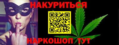 MESCALINE Славгород