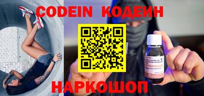 гидра Сланцы