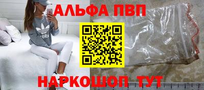 MESCALINE Славгород