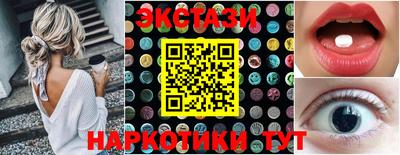 гидра Сланцы