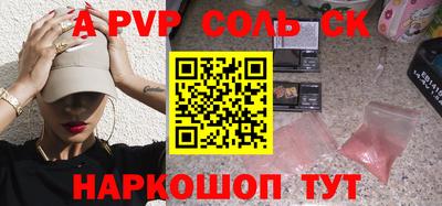 гидра Сланцы