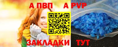 гидра Сланцы