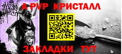 MESCALINE Славгород