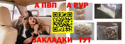 кристаллы Славянск-на-Кубани