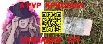 гидра Сланцы