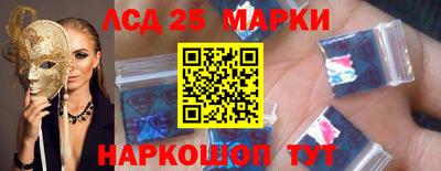 гидра Сланцы