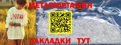 MESCALINE Славгород