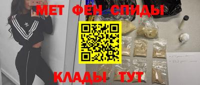 кристаллы Славянск-на-Кубани