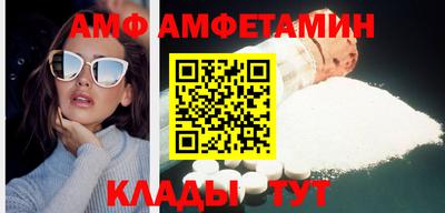 гидра Сланцы