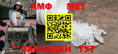 MESCALINE Славгород