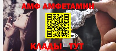 гидра Сланцы
