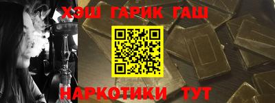 гидра Сланцы