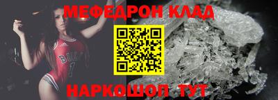 кристаллы Славянск-на-Кубани