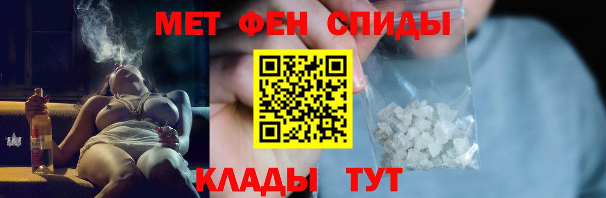 Омск  МЕТАМФЕТАМИН пудра  МЕТАМФЕТАМИН пудра  Вход с VPN 