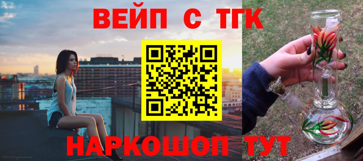 Дистиллят ТГК концентрат Омск