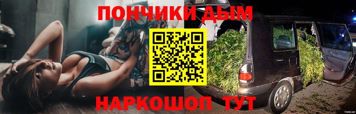 Каннабис OG Kush Омск