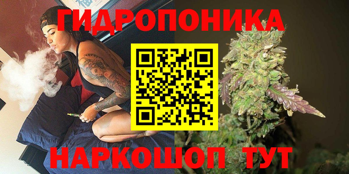 Бошки Шишки сатива  Канабис LSD WEED  Омск  Вход с VPN 